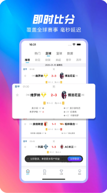 足球数据仪表盘
