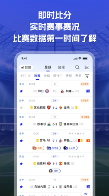 比分概率矩阵