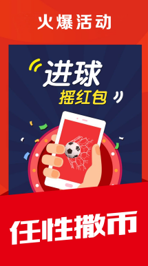 足球预测模型示意