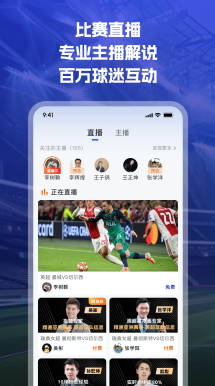 胜平负概率分布饼图