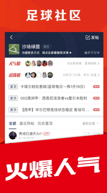 五大联赛胜平负分布热图