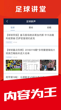 模型回测准确率曲线